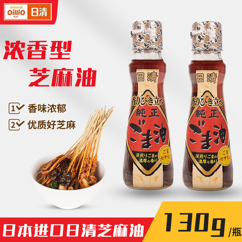 日清香油芝麻油浓香型，压榨工艺
