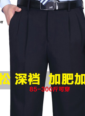 花花公子男士西裤宽松直筒免烫