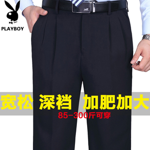 宽松直筒蚕丝中老年免烫爸爸休闲裤 花花公子贵宾西裤 男加肥加大码