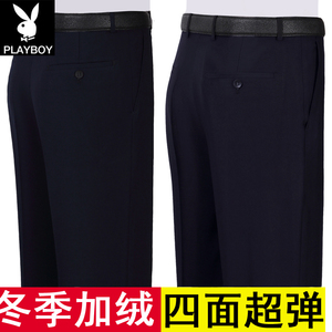 花花公子男士西裤冬季加绒加厚款宽松直筒超高弹力中年商务免烫黑