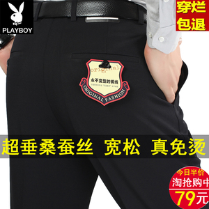 男士西裤夏季薄款宽松直筒中老年桑蚕丝高腰大码免烫上班正装裤子