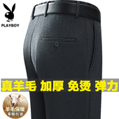 加厚秋冬宽松直筒商务毛料呢子中年爸爸长裤 花花公子羊毛男士 西裤