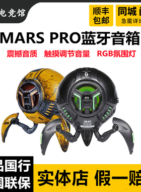 gravastar G1重力星球G1pro蓝牙音箱无线低音炮音响户外 正品包邮