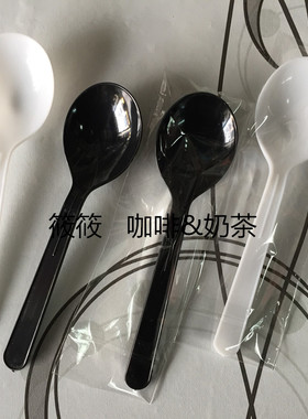 一次性塑料餐具 ES1大更 黑色/白色圆头勺 独立包装甜品勺 100只