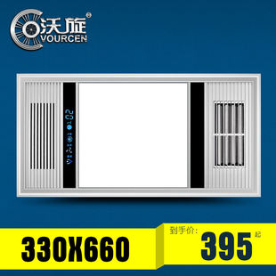 沃旋 330*660集成吊顶LED平板灯ptc多功能风暖浴霸宝徳花旗格勒