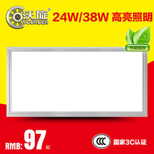 沃旋 集成吊顶灯集成吊顶LED灯LED平板灯长照明灯面板灯30*60长灯