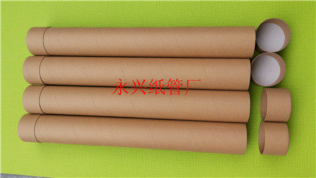 牛皮纸筒纸管海报邮寄纸筒 书画墙纸油画纸管送盖子2*45*930MM,个性定制/设计服务/DIY,其它定做类,淘宝优惠券,粉丝福利购,淘宝优惠卷