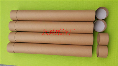 牛皮纸筒纸管海报邮寄纸筒 书画墙纸油画纸管送盖子2*45*930MM