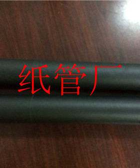 黑色书画筒春联包装纸筒纸罐 门联纸筒对联筒门贴纸筒纸罐5*38cm