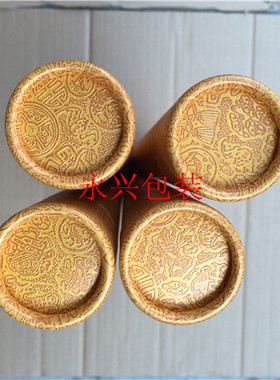 金黄色纸管，对联书画筒，香筒，海报筒，鼠标垫筒7*51有现货