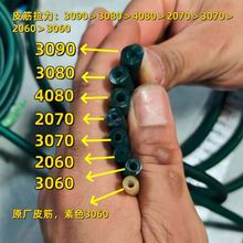 4080高弹威龙苍龙祥云二代三代复合弓皮筋3070 3080 加厚钢丝皮筋