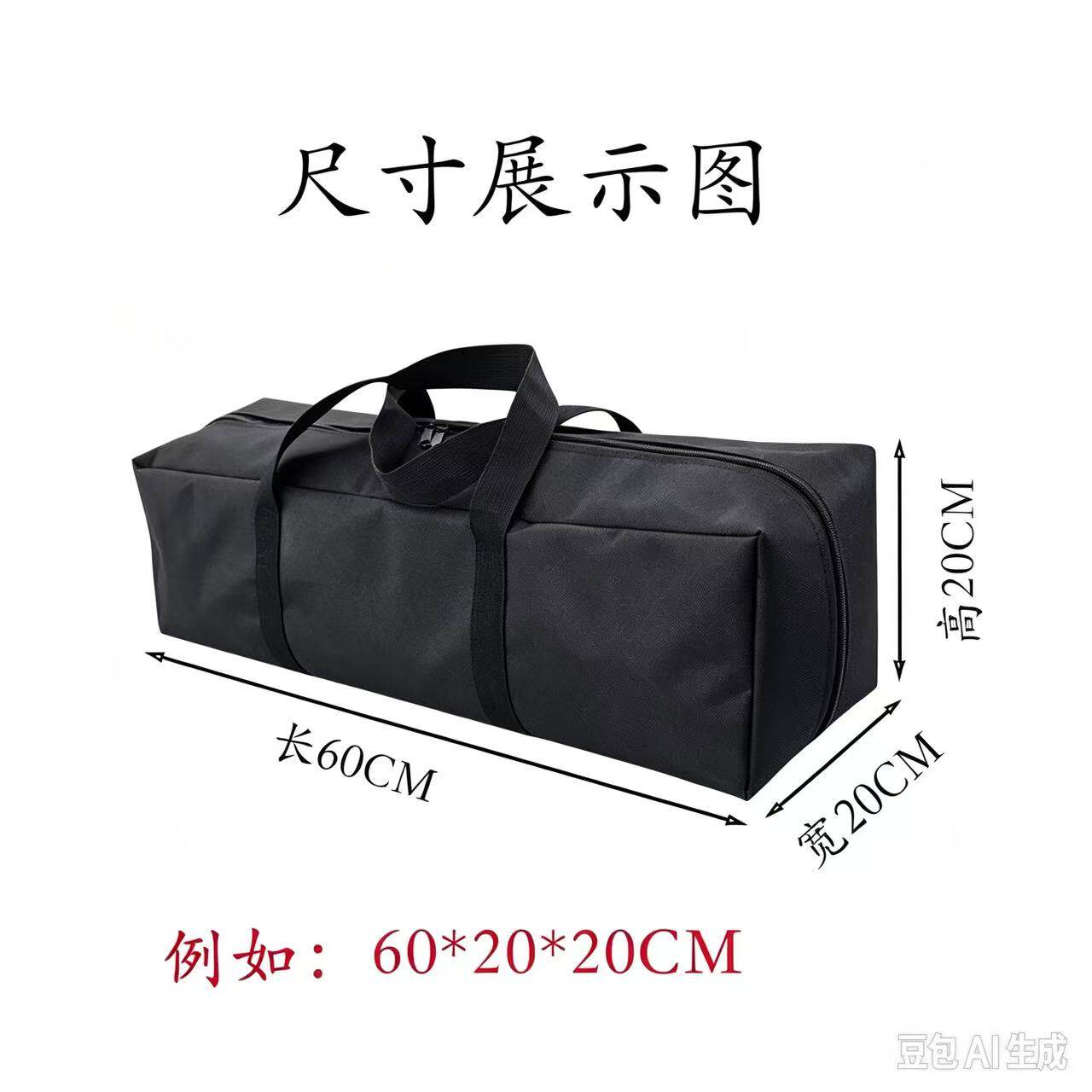 雷神黑武士弹弓专用弓包收纳包钓鱼收纳包玩具弹弓长条收纳包