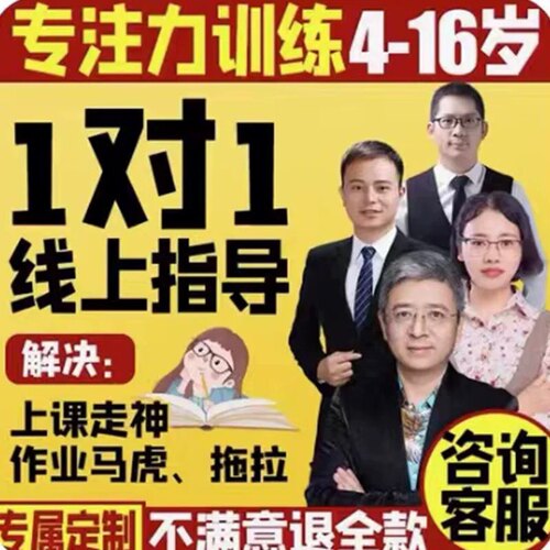 42天专注力训练提升培养好习惯舒尔特方格3-15岁改善注意力不集中
