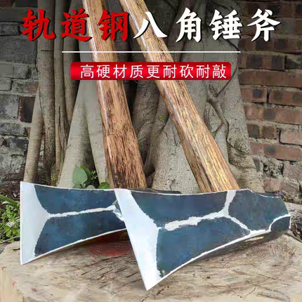 带手柄劈柴专用斧头劈柴专用斧头高锰钢锻打轨道钢锻打二锤户外斧