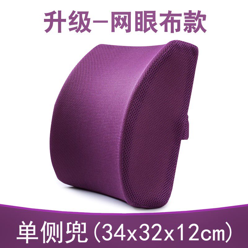 夏季怀孕期专用办工办公室记忆棉腰枕抱枕护腰靠垫矫正床头电脑椅在类目 居家布艺, 靠垫/抱枕中 - 来自Buy2taobao.com提供专业的淘宝代购服务