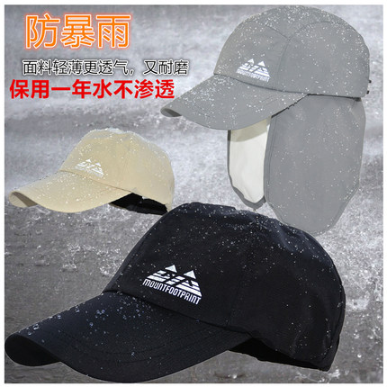 防水帽子男防暴雨户外压胶女速干遮阳帽钩鱼绒护耳保暖品牌通用款