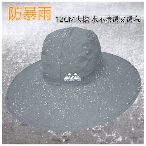 防暴雨遮阳帽户外防水男女通用
