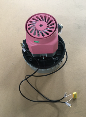 洁霸吸尘器电机 BF822吸尘马达 1500W 白云 BF501B BF502 吸水机