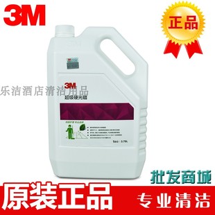 美国3M正品超级硬光蜡PVC地板蜡实木地面大理石抛光蜡瓷砖保养蜡