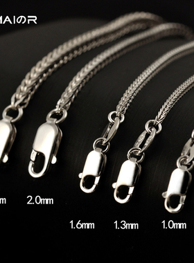 s925银项链女白金肖邦玉石