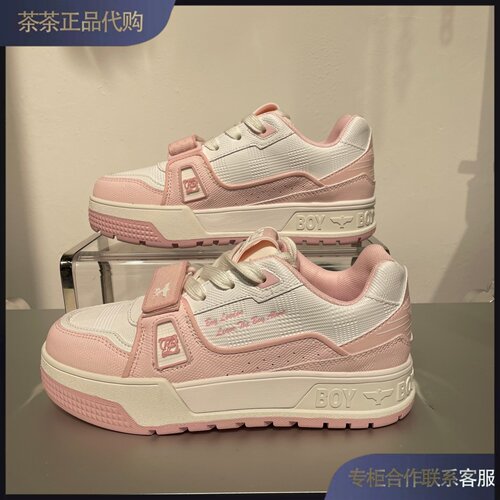 BOY LONDON国内专柜代购2026秋男女休闲板鞋B263N7902814/01-599