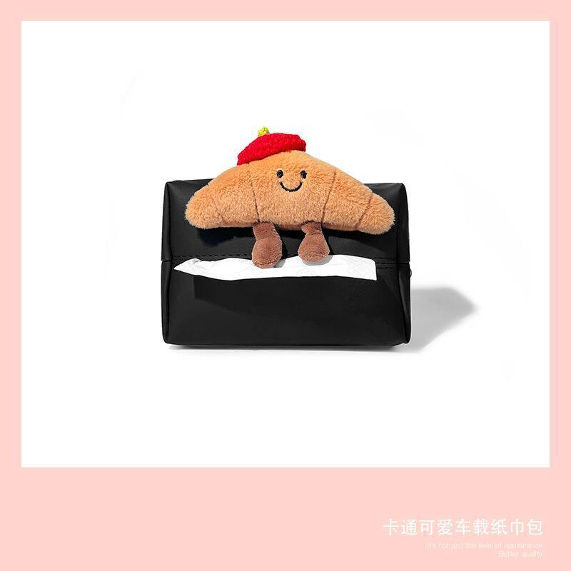 可爱牛角包车载纸巾包创意车内座椅背抽纸袋汽车扶手箱纸巾盒女生