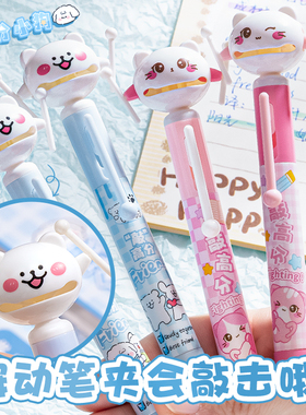 按动可擦中性笔小学生专用高颜值解压黑水笔热敏摩易擦速干刷题笔