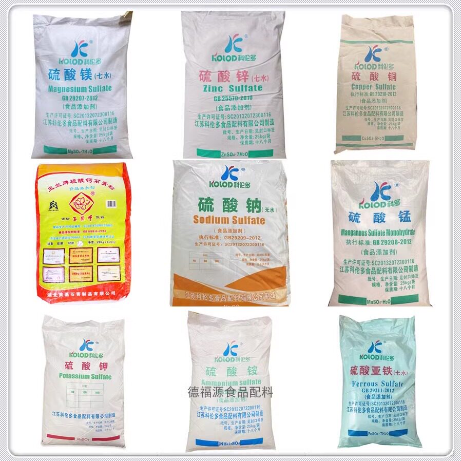食品级硫酸铜科伦多皮蛋加工助剂