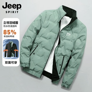 JEEP双面羽绒服男款冬季轻薄保暖衣服2025新款男士外套休闲夹克潮