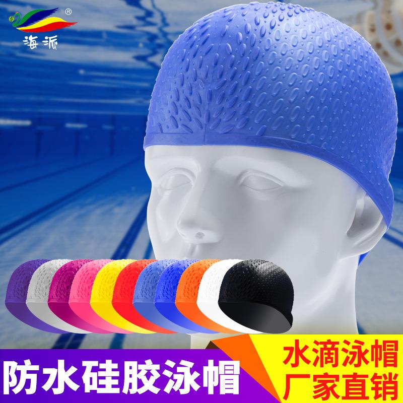 勒头柔软帽护耳成人时尚现货硅胶泳帽水滴不男女舒适多色游泳帽