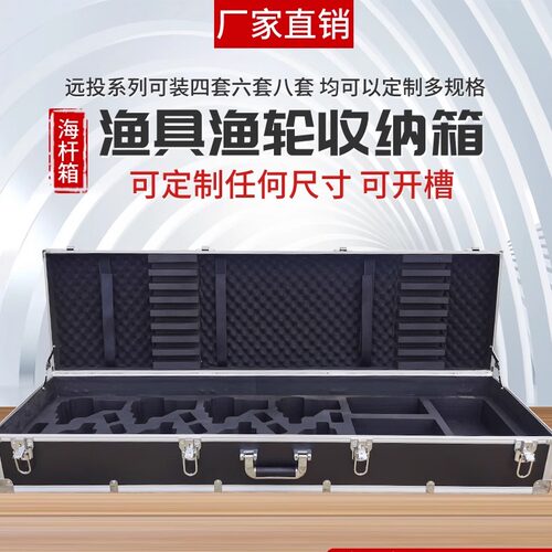 鱼竿定制可以按照客户要求制作
