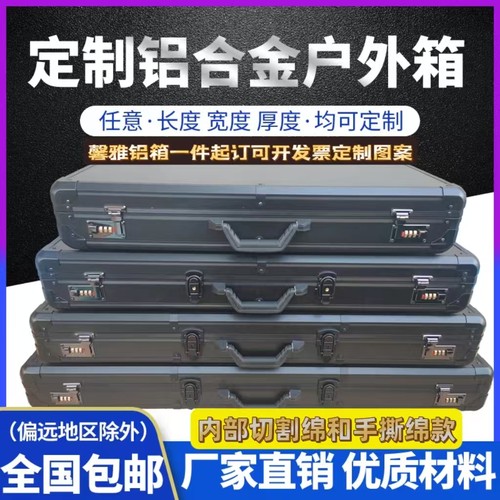 定制LOGO尺寸现货销售厂家直发