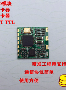 IC卡读卡器/M1/S50/射频卡/NTAG213电子标签/NFC卡写卡RFID小尺寸
