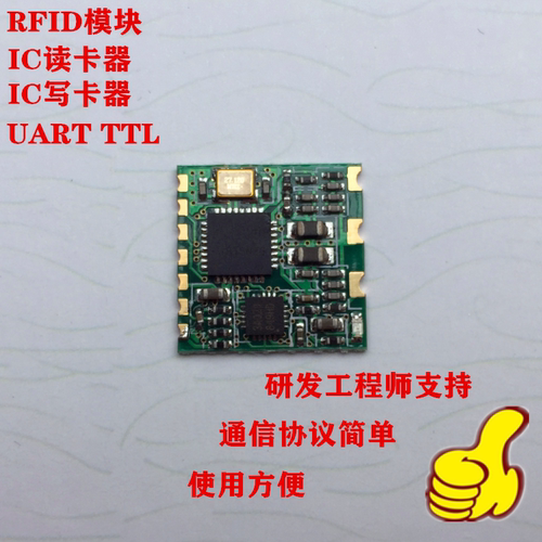 s50ntag213cpurfid电子标签