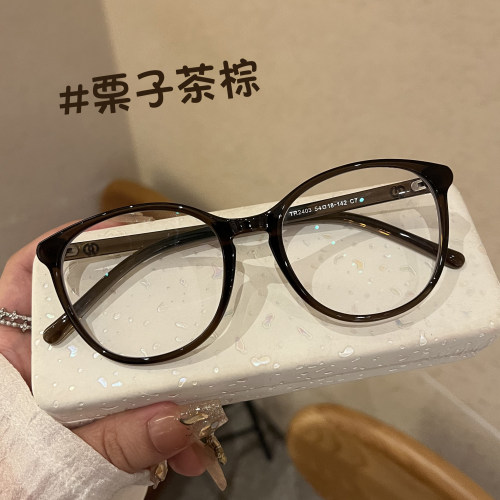 复古小香风猫眼镜框女高级感素颜显白近视可配有度数防蓝光眼睛架