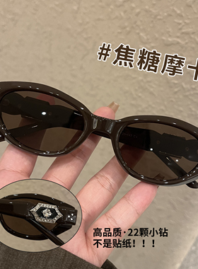 焦糖摩卡猫眼墨镜女防紫外线方圆脸高级感近视配度数偏光太阳眼镜