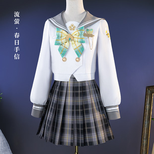 流萤春日手信cos服崩坏星穹铁道流萤cosplay二次元服装全套女