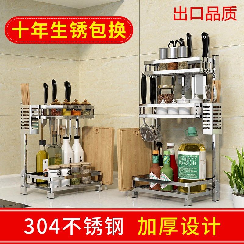调味料砧板架筷子笼不锈钢厨房