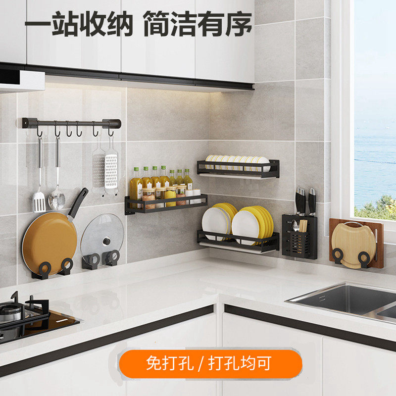 黑色不锈钢厨房免打孔壁挂式置物架碗碟筷菜板锅盖刀具收纳调料架,厨房/烹饪用具,厨房置物架/置物柜/角架,淘宝优惠券,粉丝福利购,淘宝优惠卷