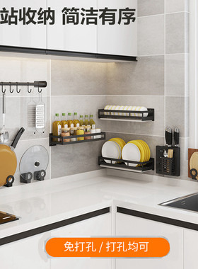 黑色不锈钢厨房免打孔壁挂式置物架碗碟筷菜板锅盖刀具收纳调料架