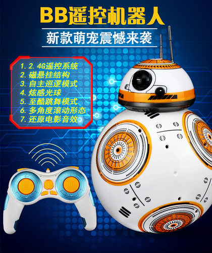 遥控电动音乐跳舞机器人玩具男