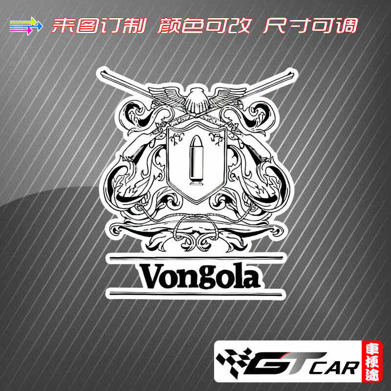 电瓶车防水VONGOLA卡通动漫贴纸
