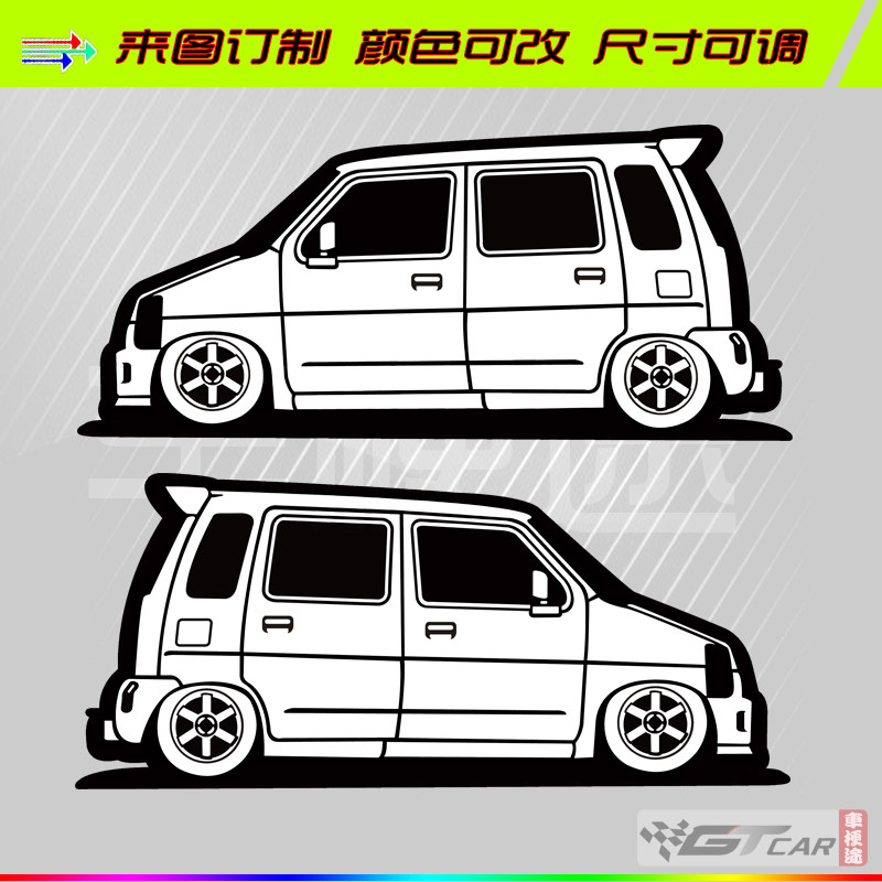 车梗途PROart WagonR 北斗星反光前后档玻璃车贴三角窗油箱盖贴纸