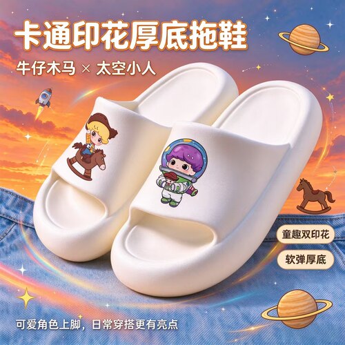 2026夏季男童轻便防滑凉拖鞋宝宝