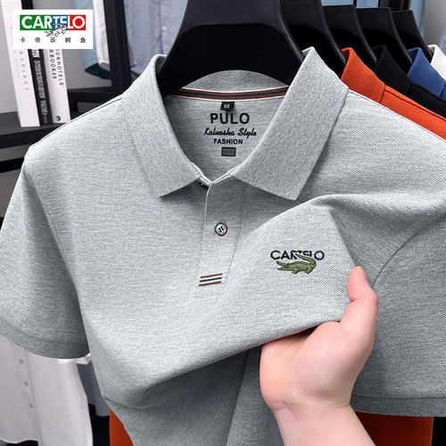 卡帝乐鳄鱼恤高端男士POLO衫全棉休闲夏季100%纯棉短袖翻领T恤男