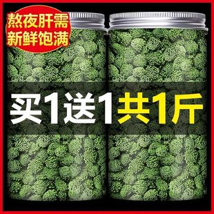 田七花茶泡水喝纯天然足干新37花 三七花云南100g野生文山特级正品