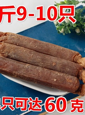 吉林长白山人参250g高丽参正品别直参十年根红参8年高丽叁新 包邮