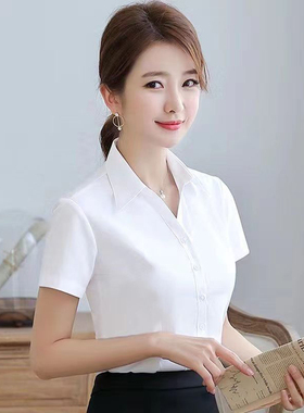 V领白衬衫女长袖2025夏季新款职业装工作服韩版修身工装白色衬衣