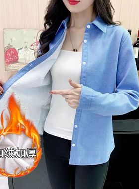 秋冬蓝色白色加绒加厚一体绒衬衫女长袖工装宽松大码黑色衬衣女