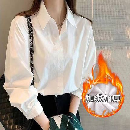 加绒加厚白衬衫女长袖秋冬新款设计感小众气质百搭衬衣女打底衫